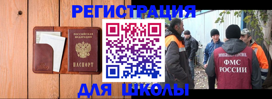 форма 3 в Иваново