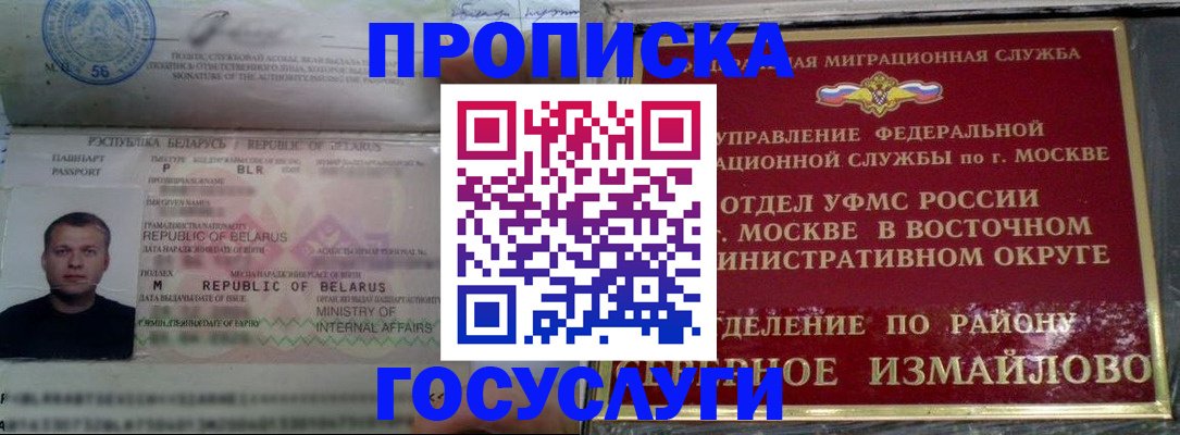 форма 3 в Иваново